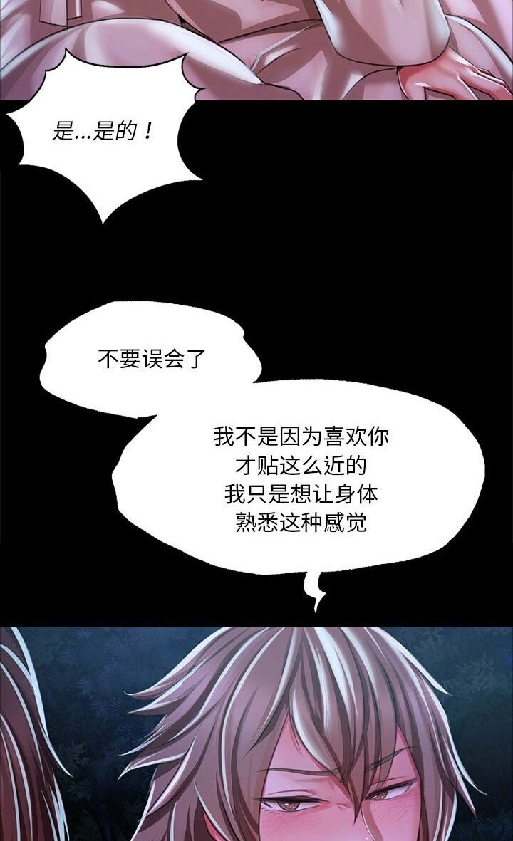第34话 - 第2.jpg页