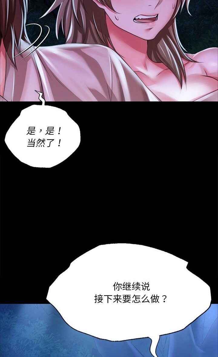 第34话 - 第3.jpg页