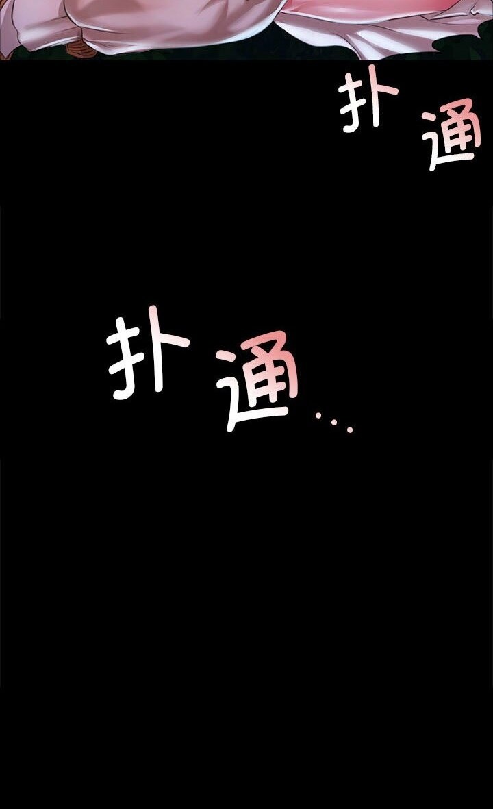 第34话 - 第5.jpg页