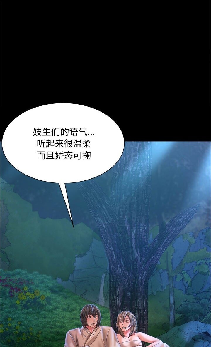 第34话 - 第7.jpg页