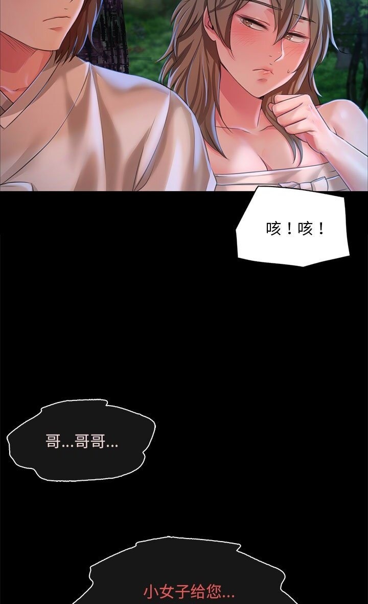 第34话 - 第9.jpg页