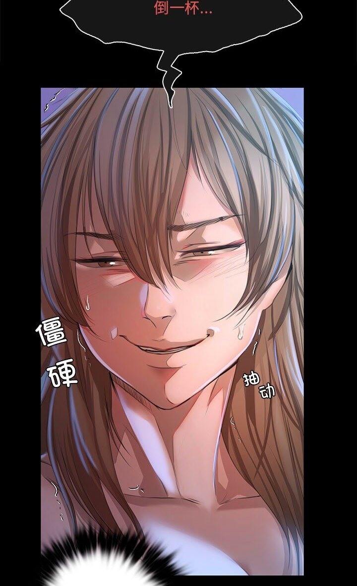 第34话 - 第10.jpg页