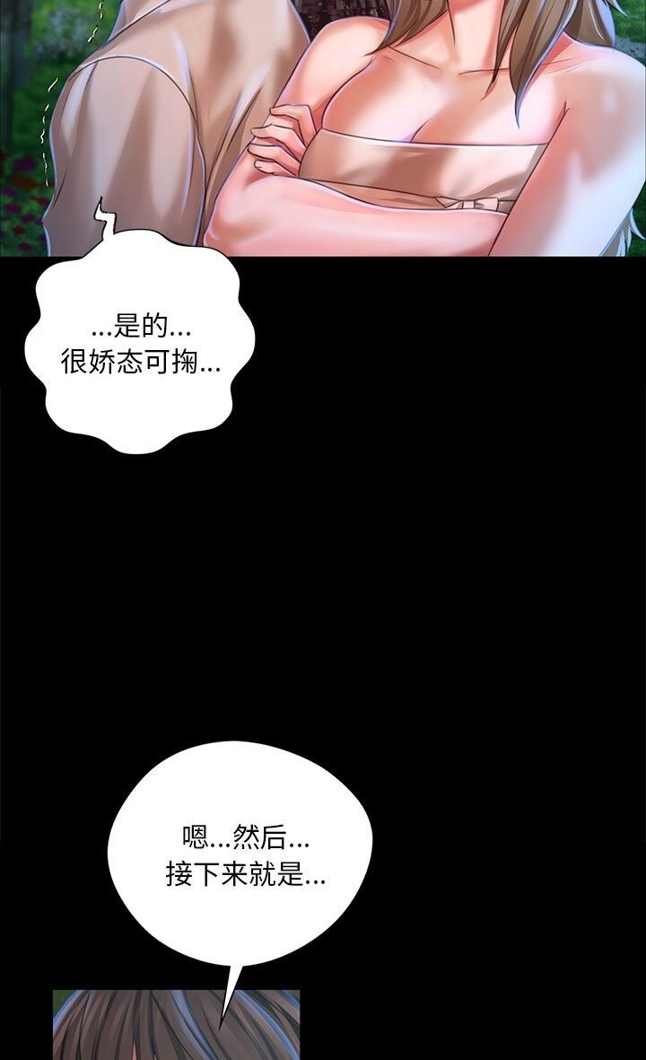 第34话 - 第12.jpg页