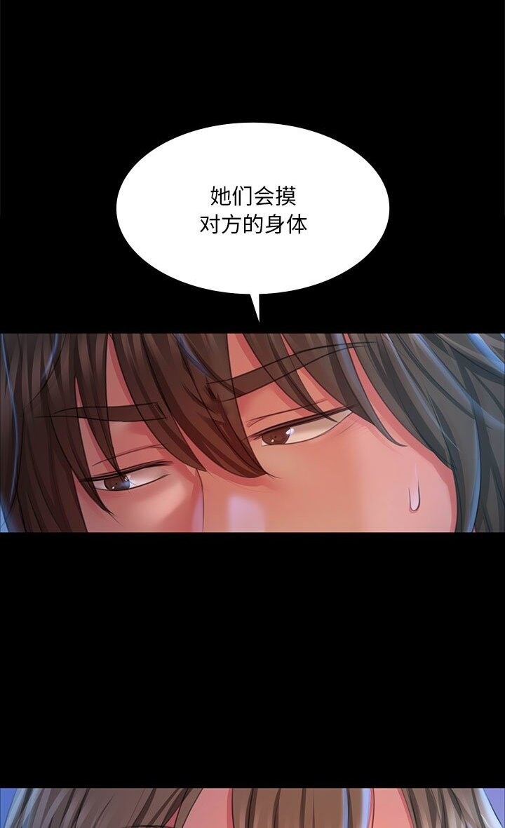 第34话 - 第14.jpg页
