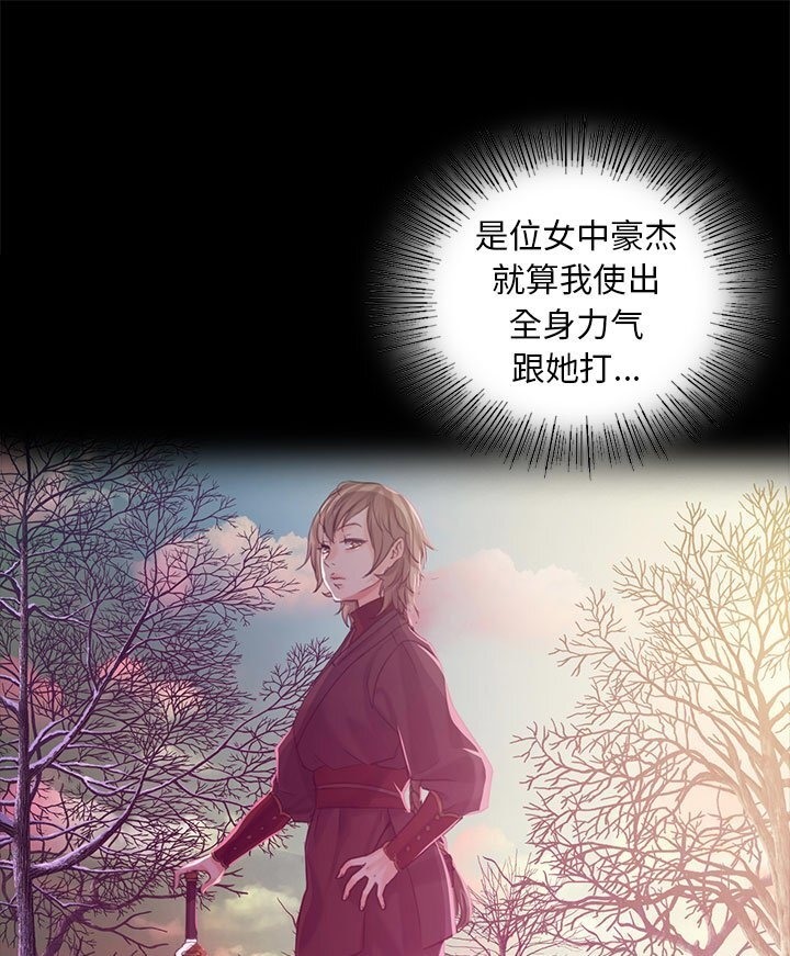 第34话 - 第21.jpg页