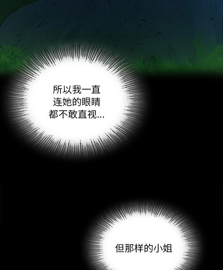 第34话 - 第25.jpg页