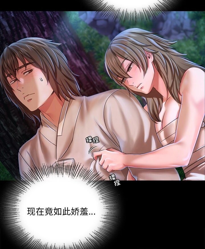 第34话 - 第26.jpg页