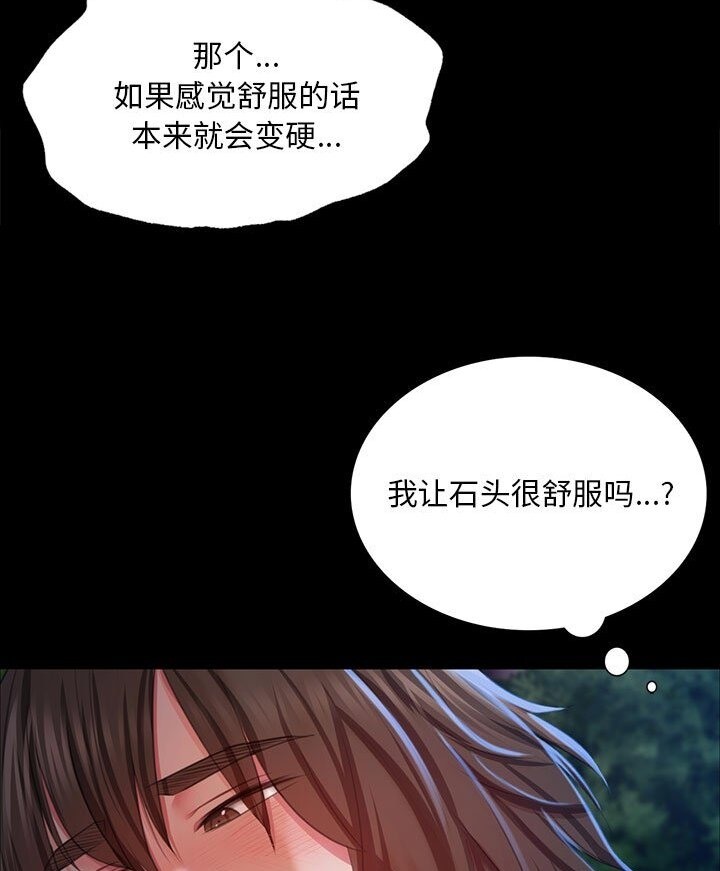第34话 - 第30.jpg页