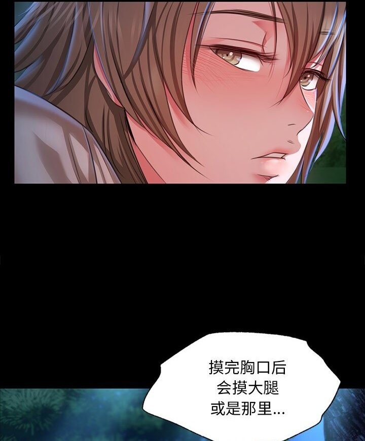 第34话 - 第32.jpg页