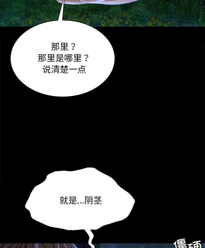 第34话 - 第34.jpg页