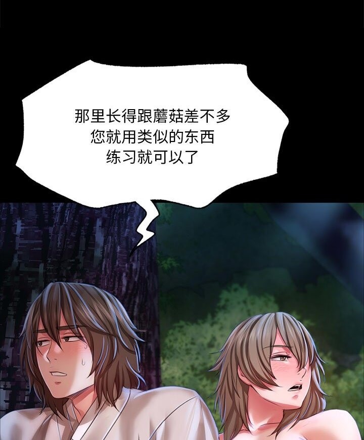第34话 - 第36.jpg页