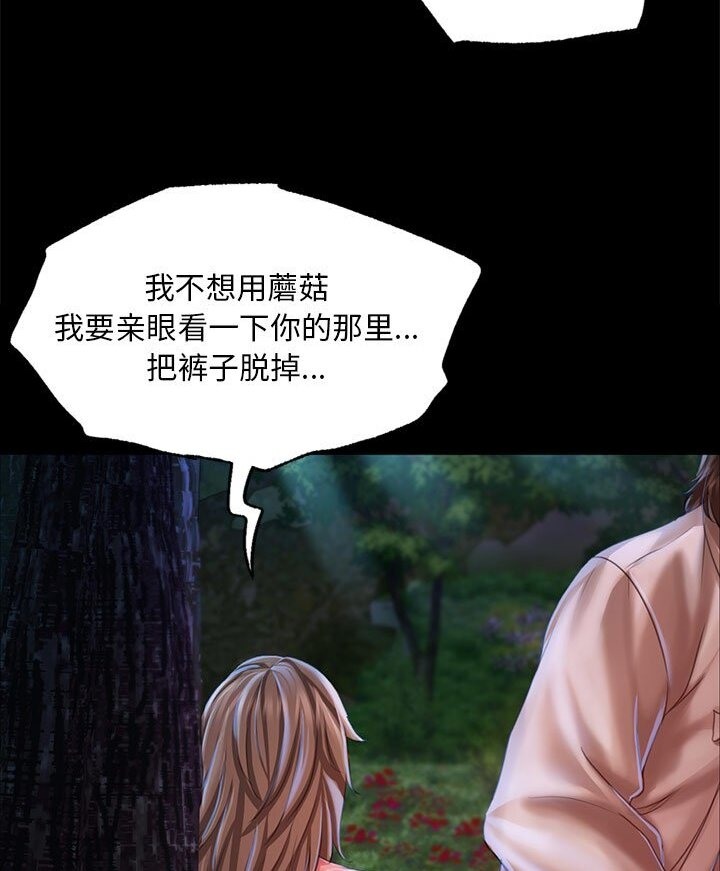 第34话 - 第39.jpg页