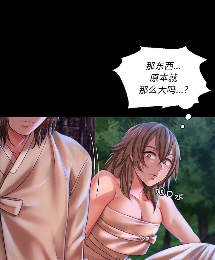第34话 - 第41.jpg页