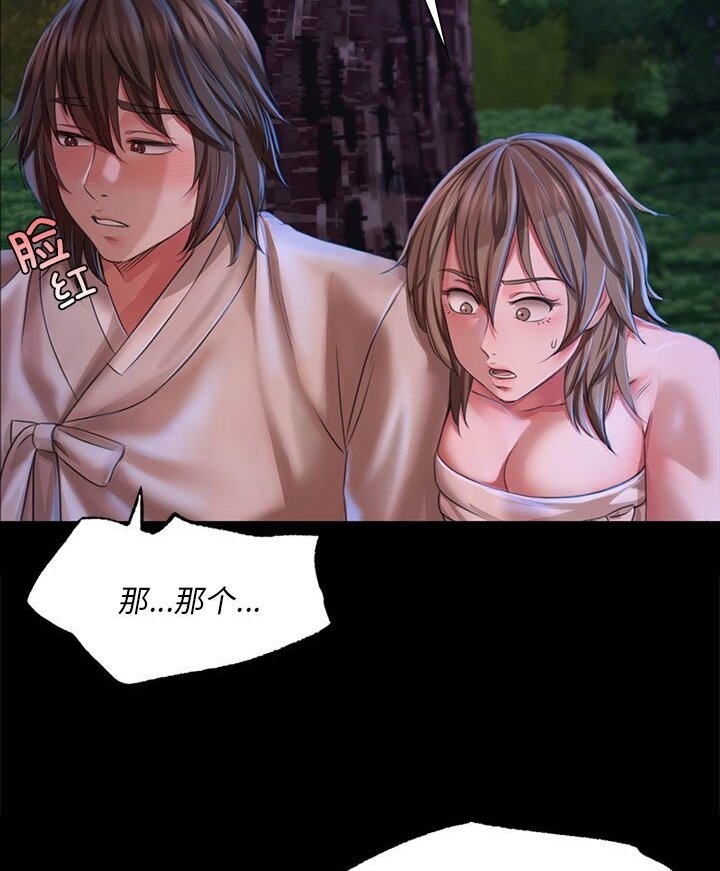 第34话 - 第43.jpg页