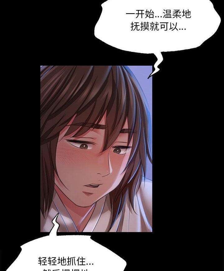 第34话 - 第44.jpg页