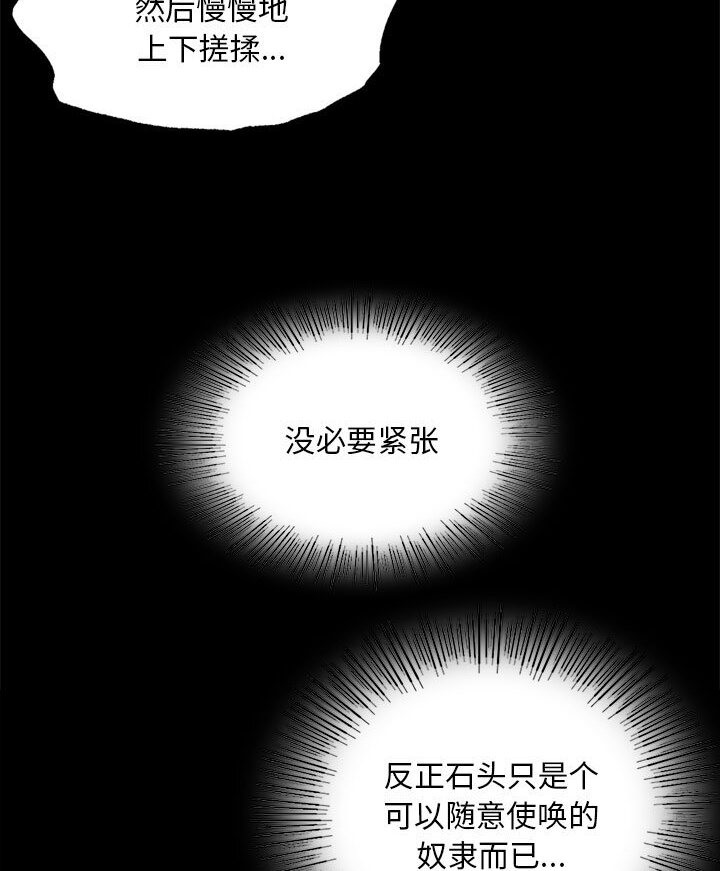 第34话 - 第45.jpg页