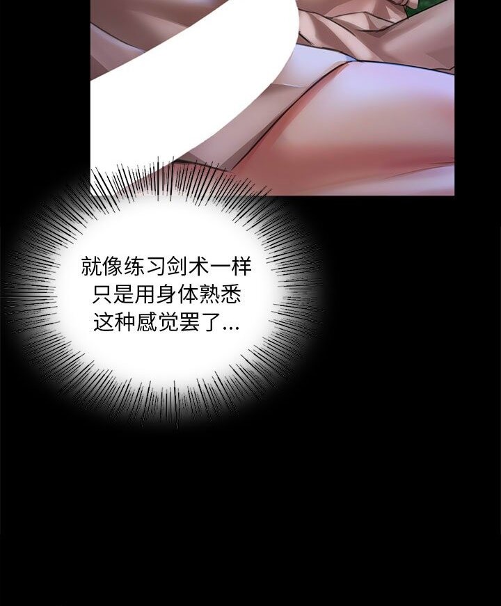 第34话 - 第47.jpg页