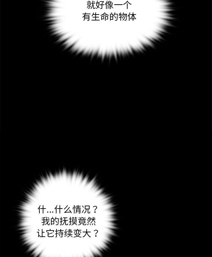 第34话 - 第51.jpg页