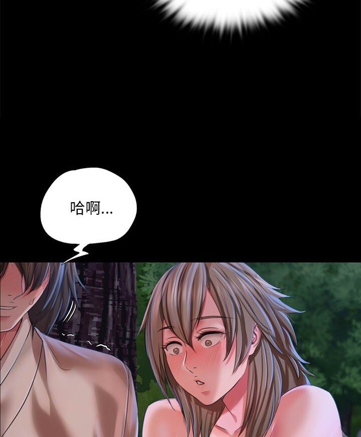 第34话 - 第53.jpg页