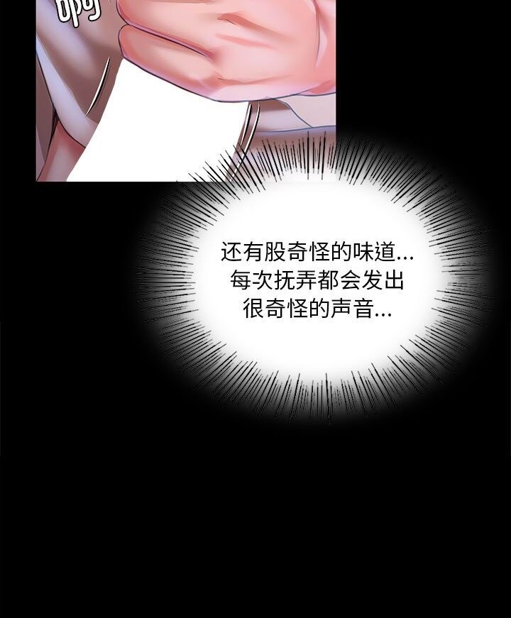 第34话 - 第56.jpg页