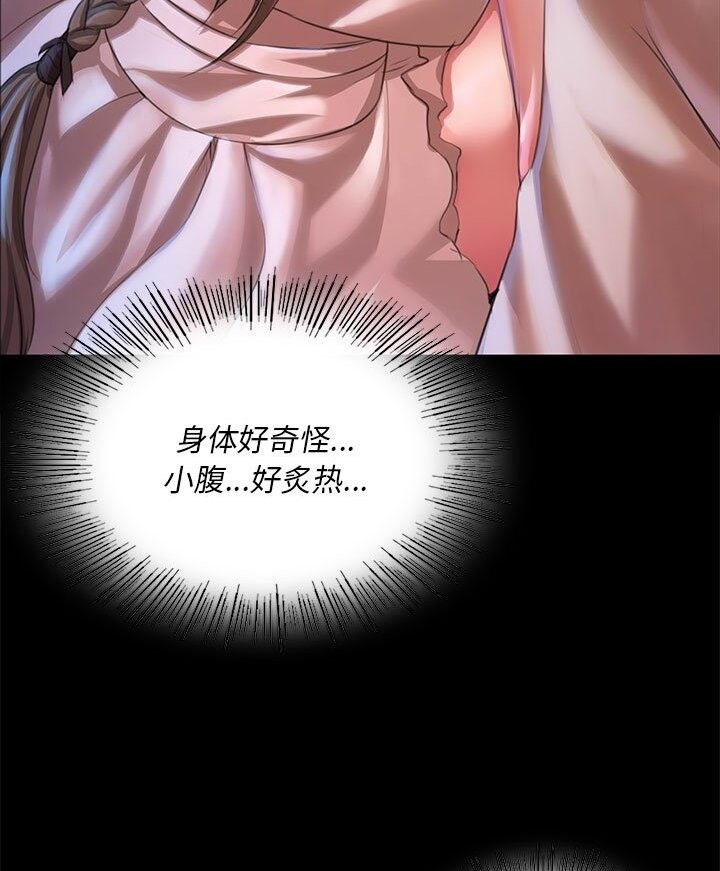 第34话 - 第58.jpg页