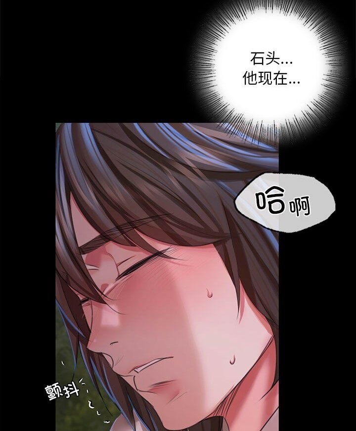 第34话 - 第59.jpg页