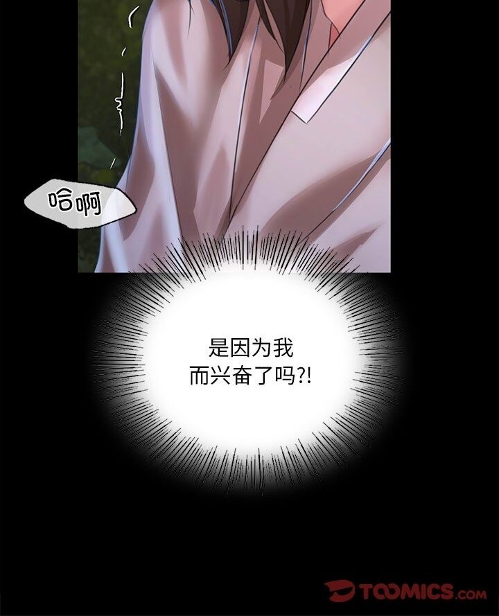 第34话 - 第60.jpg页