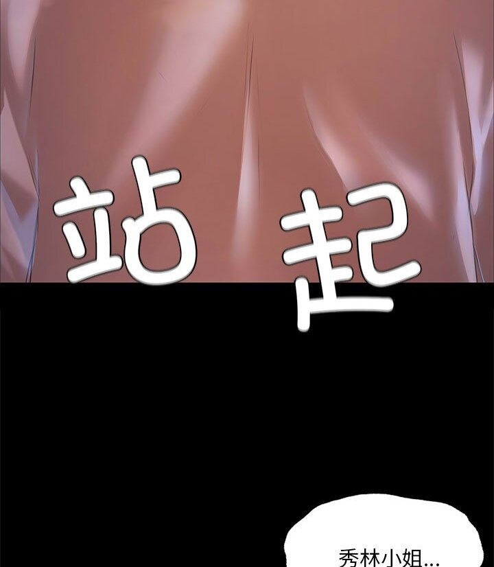 第34话 - 第64.jpg页