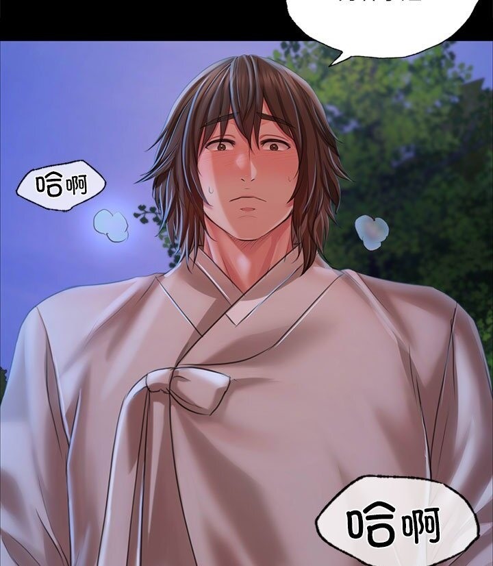 第34话 - 第65.jpg页