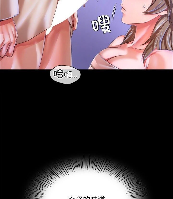 第34话 - 第68.jpg页