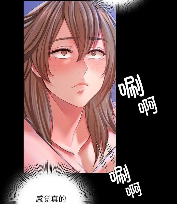 第34话 - 第71.jpg页