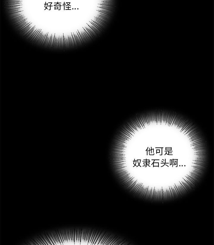 第34话 - 第72.jpg页