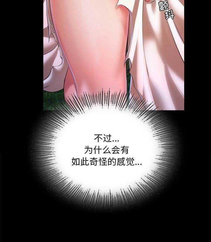 第34话 - 第74.jpg页