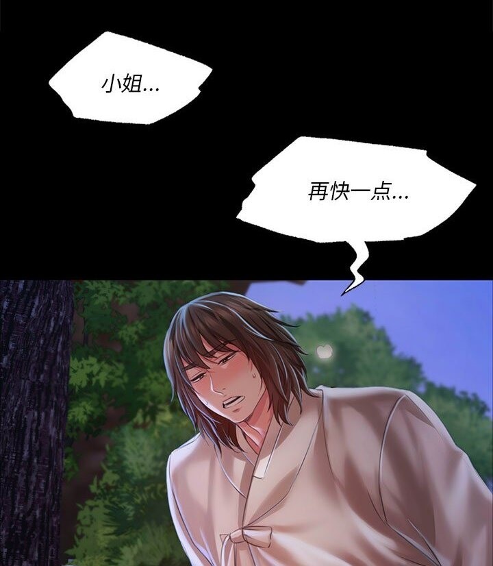 第34话 - 第75.jpg页