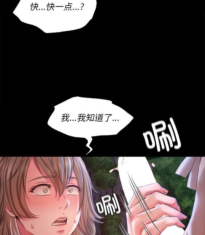 第34话 - 第77.jpg页