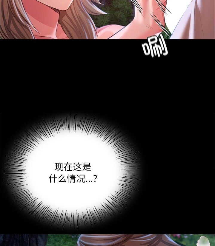 第34话 - 第78.jpg页