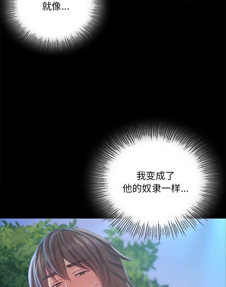 第34话 - 第82.jpg页