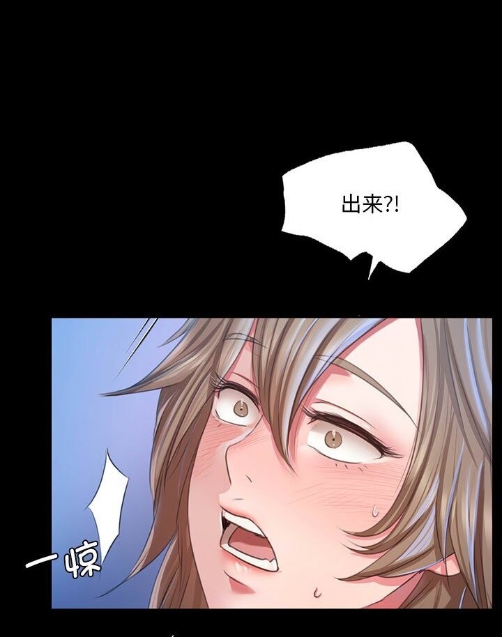 第34话 - 第88.jpg页