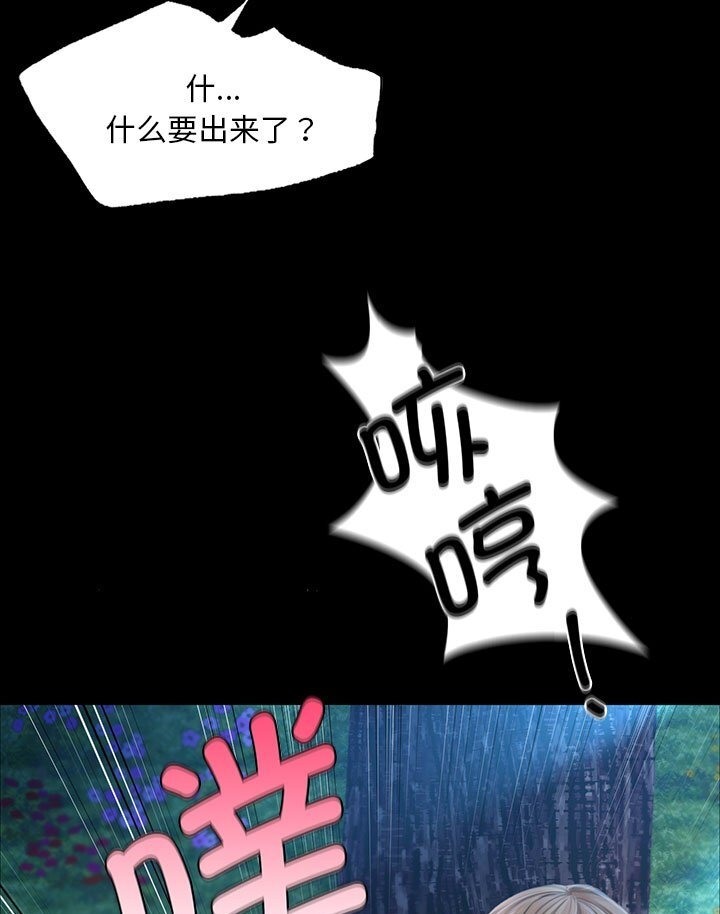 第34话 - 第89.jpg页