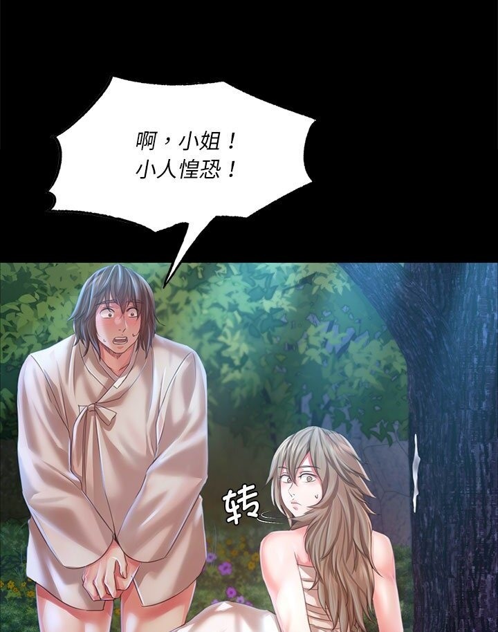 第34话 - 第93.jpg页