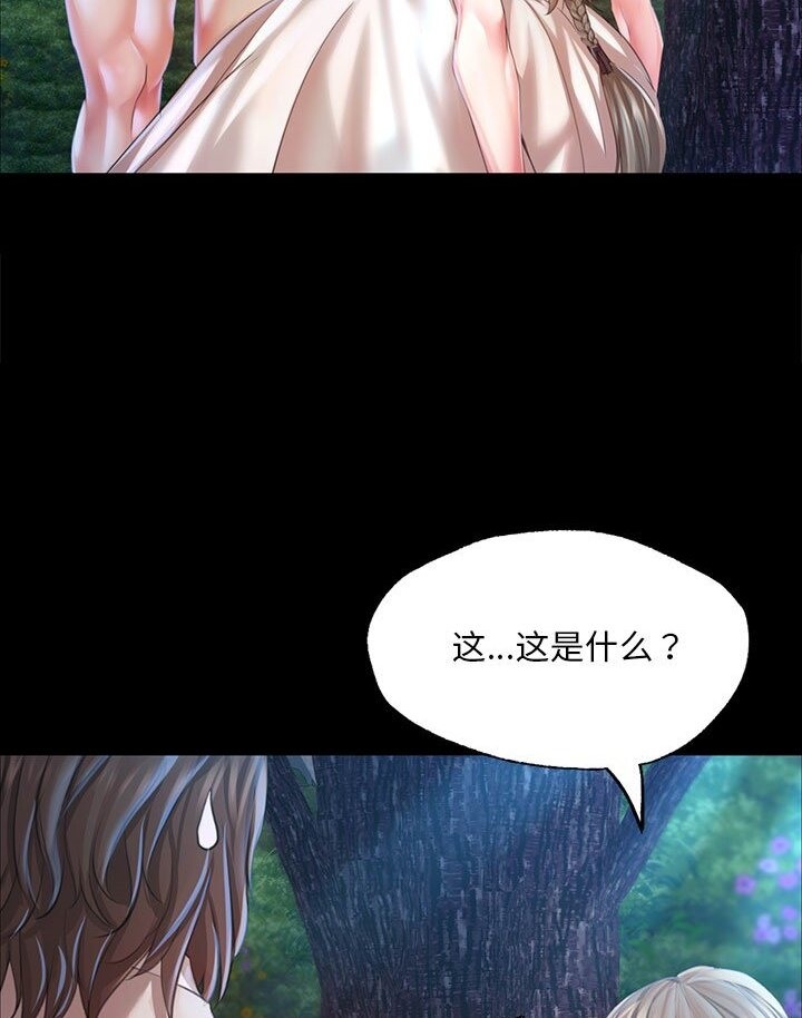 第34话 - 第94.jpg页