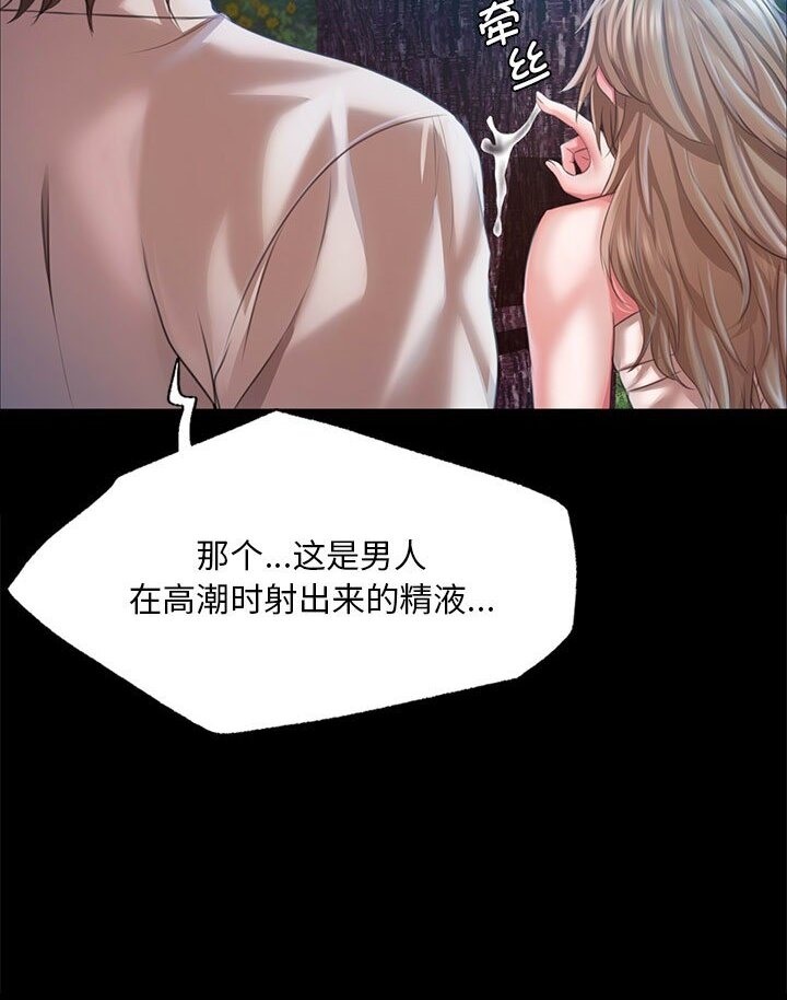 第34话 - 第95.jpg页