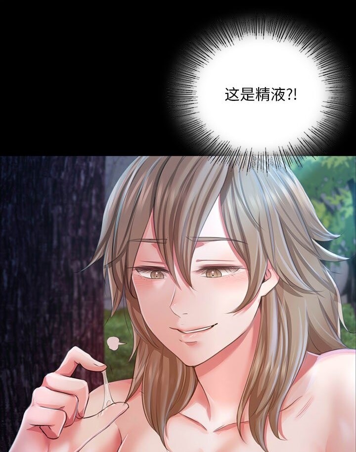 第34话 - 第96.jpg页