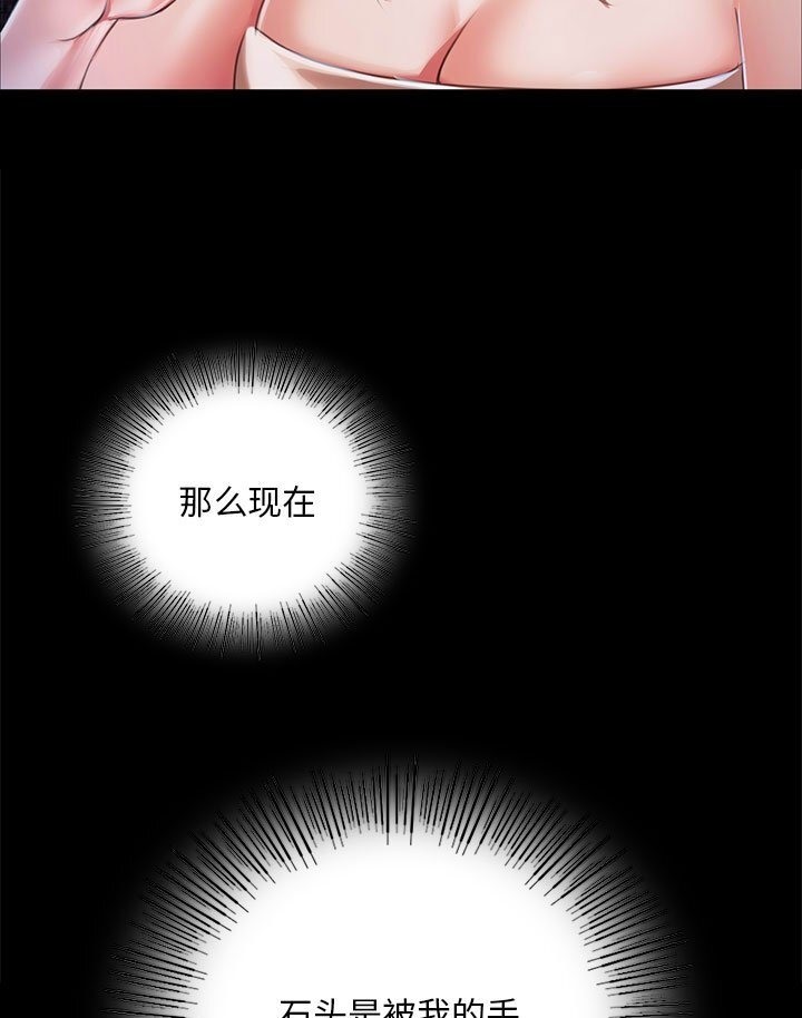 第34话 - 第97.jpg页