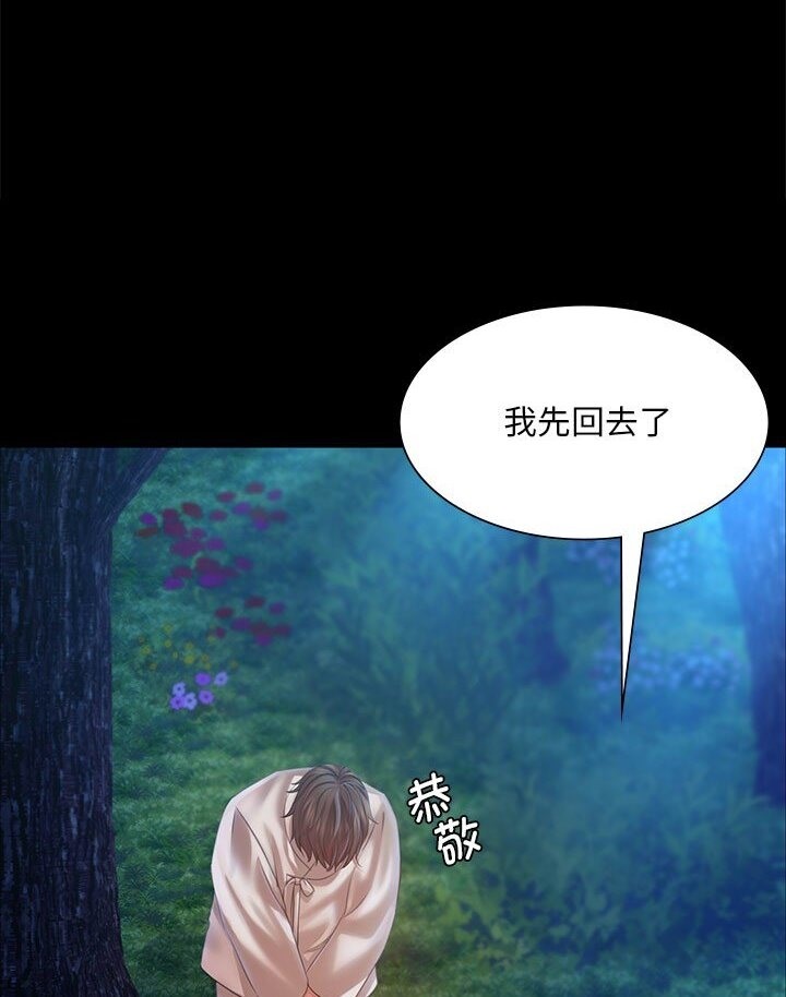 第34话 - 第99.jpg页