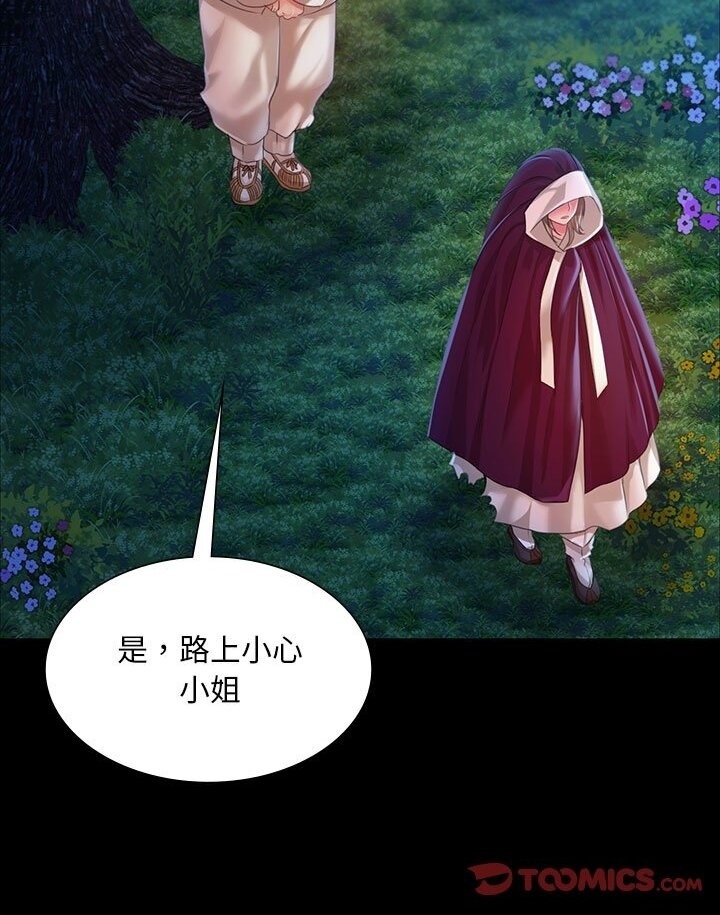 第34话 - 第100.jpg页