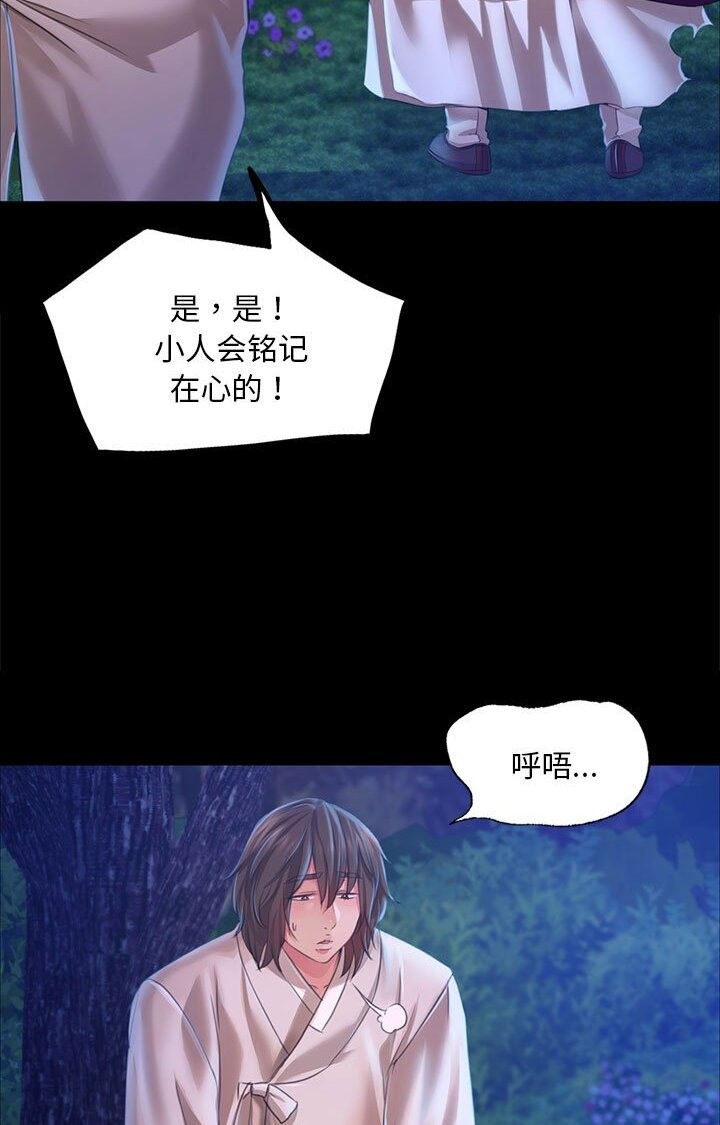 第34话 - 第102.jpg页