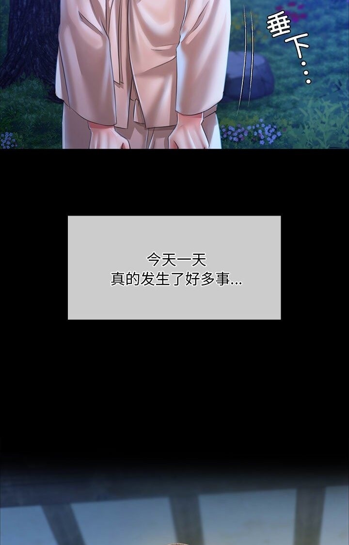 第34话 - 第103.jpg页