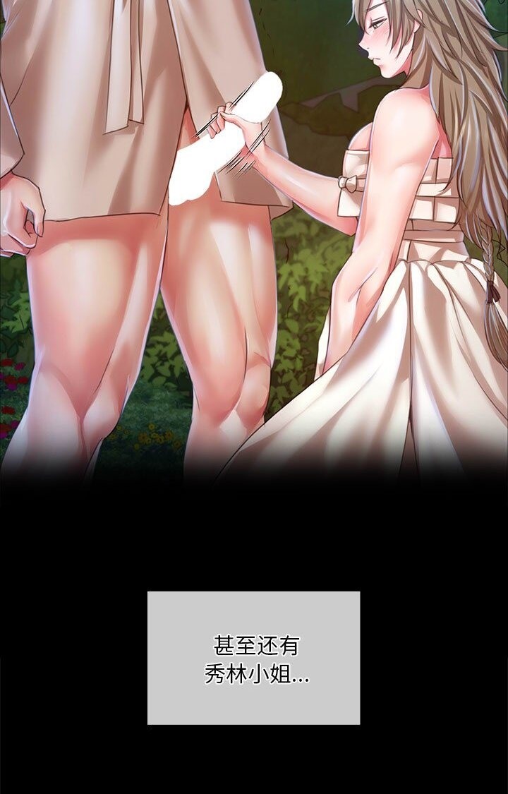 第34话 - 第107.jpg页