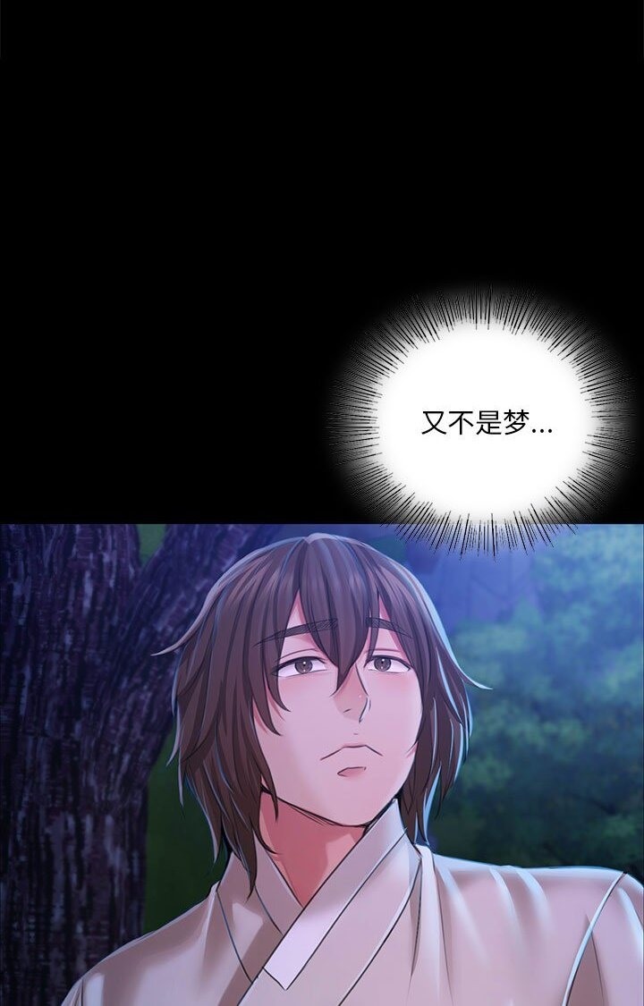 第34话 - 第108.jpg页